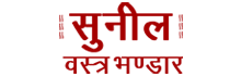 sunil vastra bhandaar